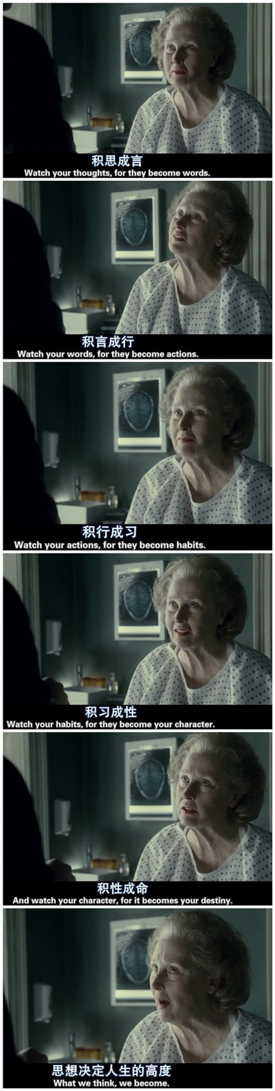 铁娘子：坚固柔情剧照的剧照