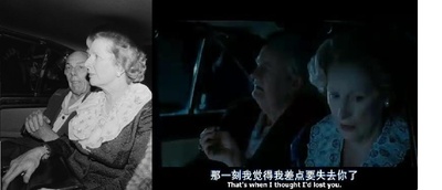 铁娘子：坚固柔情剧照的剧照