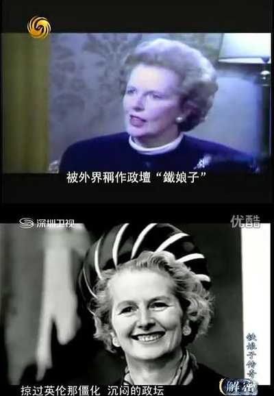 铁娘子：坚固柔情剧照的剧照