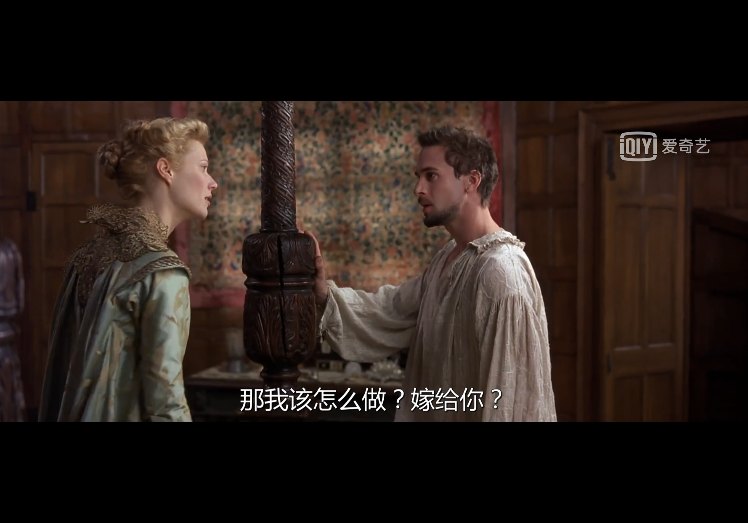 莎翁情史剧照的剧照