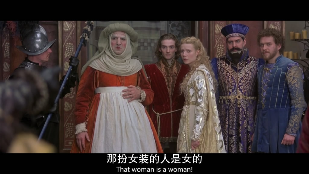 莎翁情史剧照的剧照