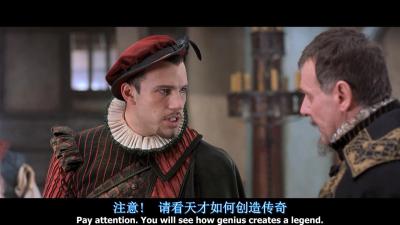 莎翁情史剧照的剧照