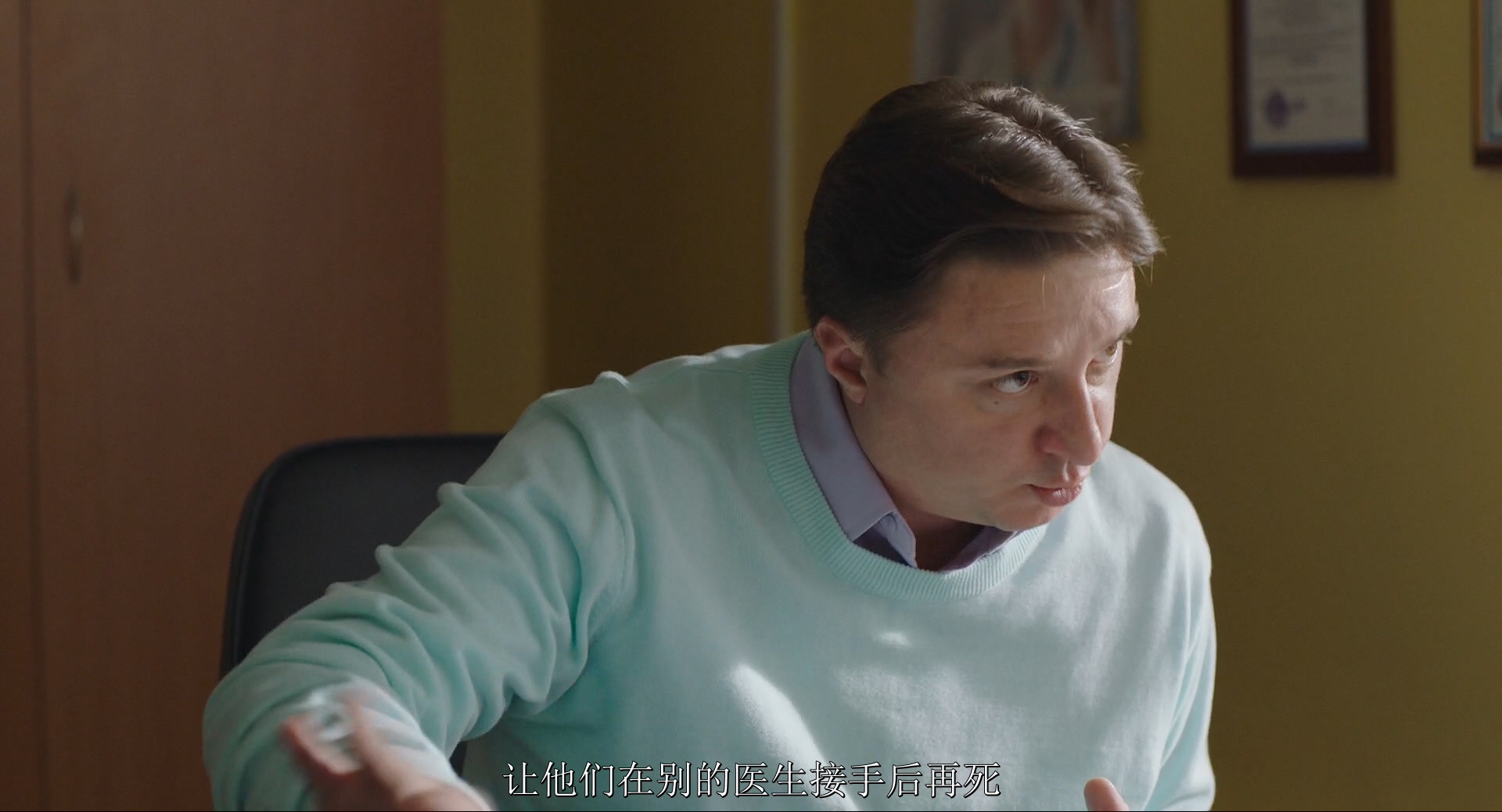 心律失常剧照的剧照