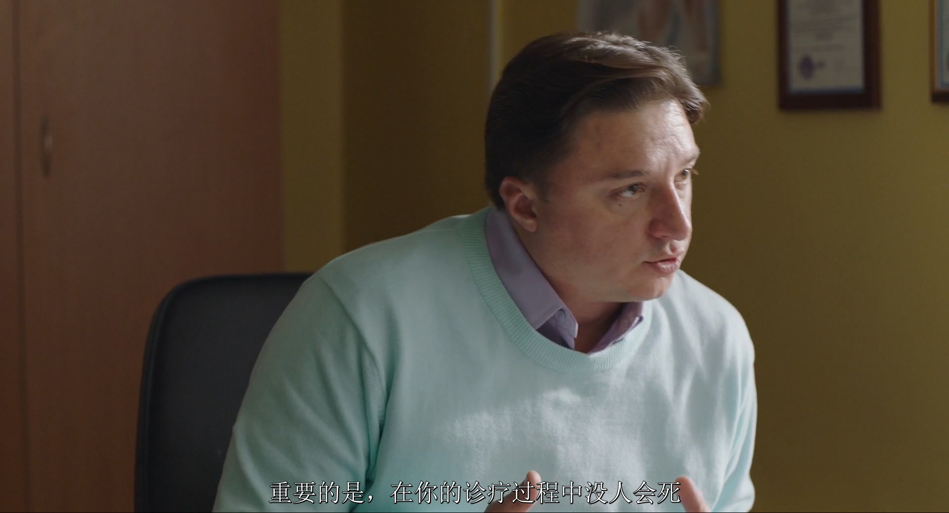 心律失常剧照的剧照