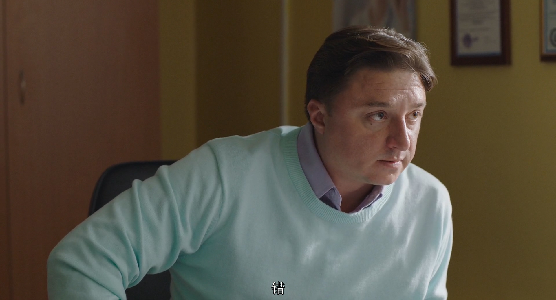 心律失常剧照的剧照