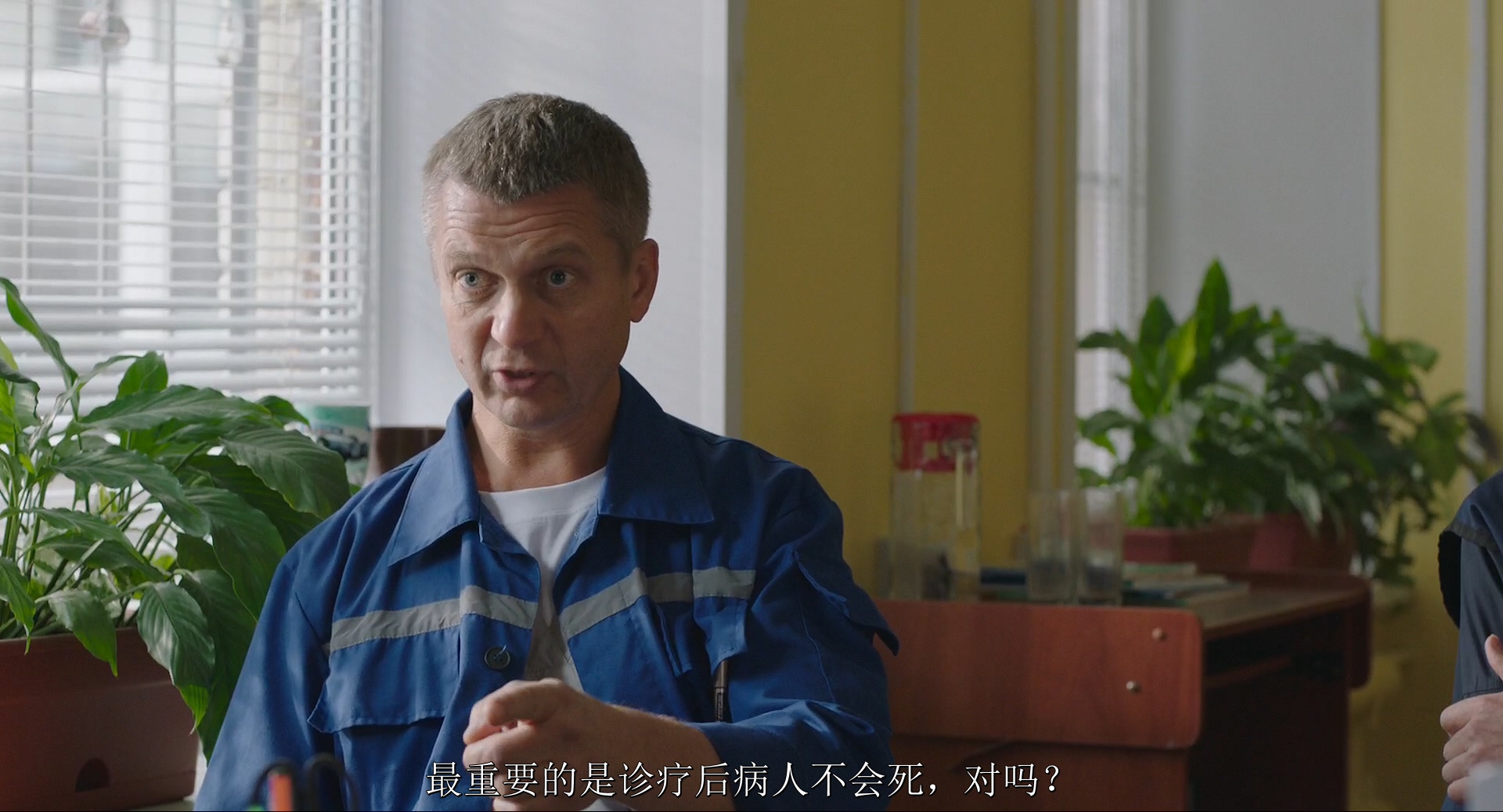 心律失常剧照的剧照