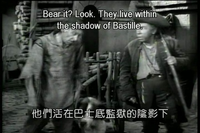 双城记剧照的剧照