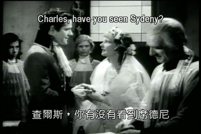 双城记剧照的剧照