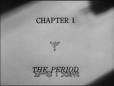 双城记剧照的剧照