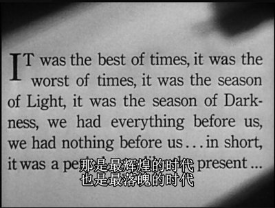 双城记剧照的剧照