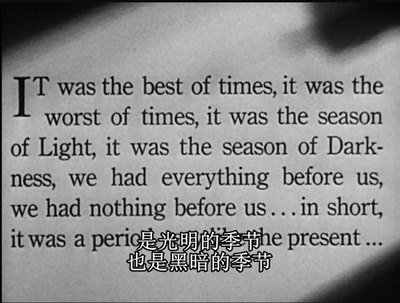 双城记剧照的剧照