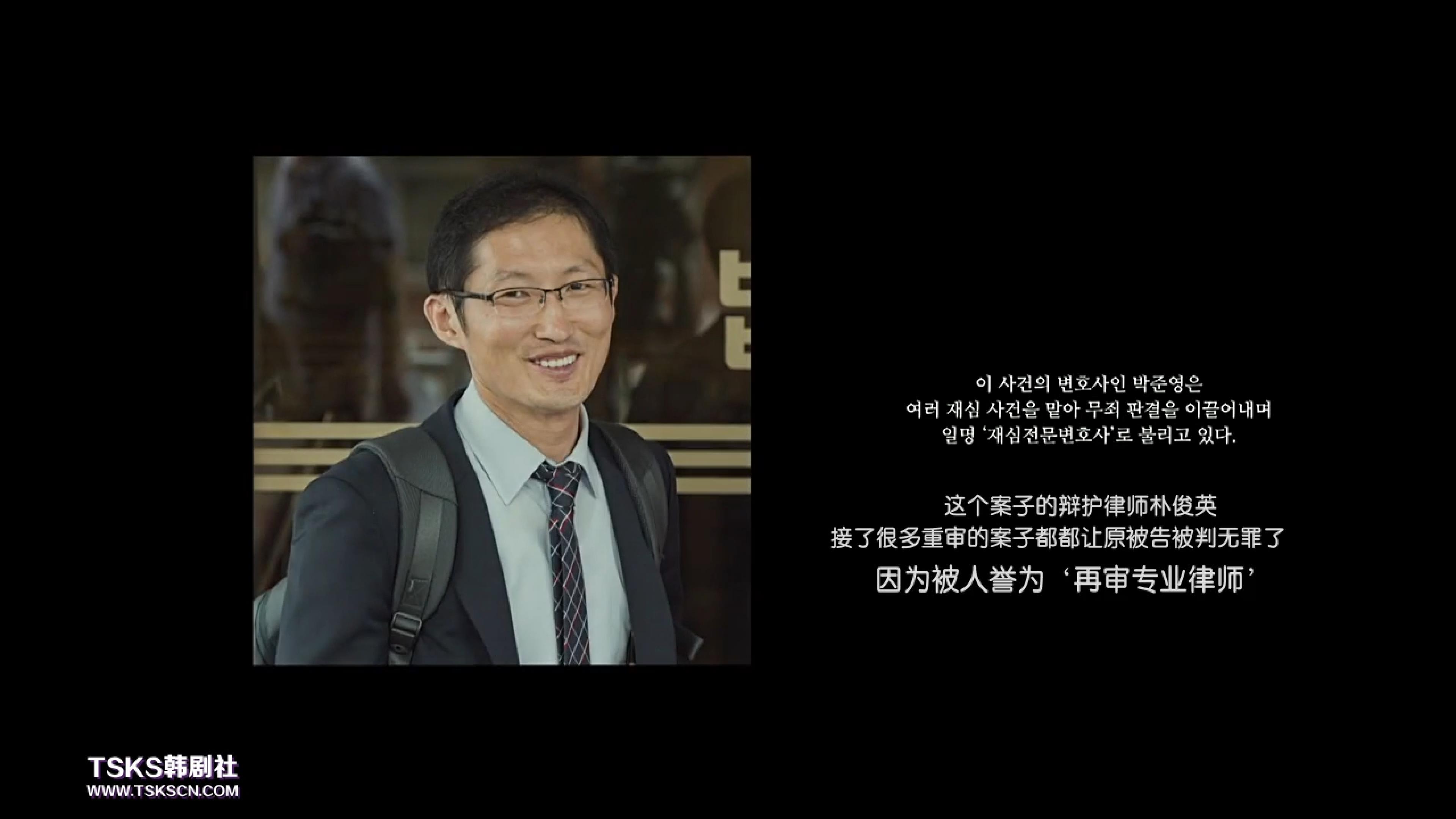 再审剧照的剧照