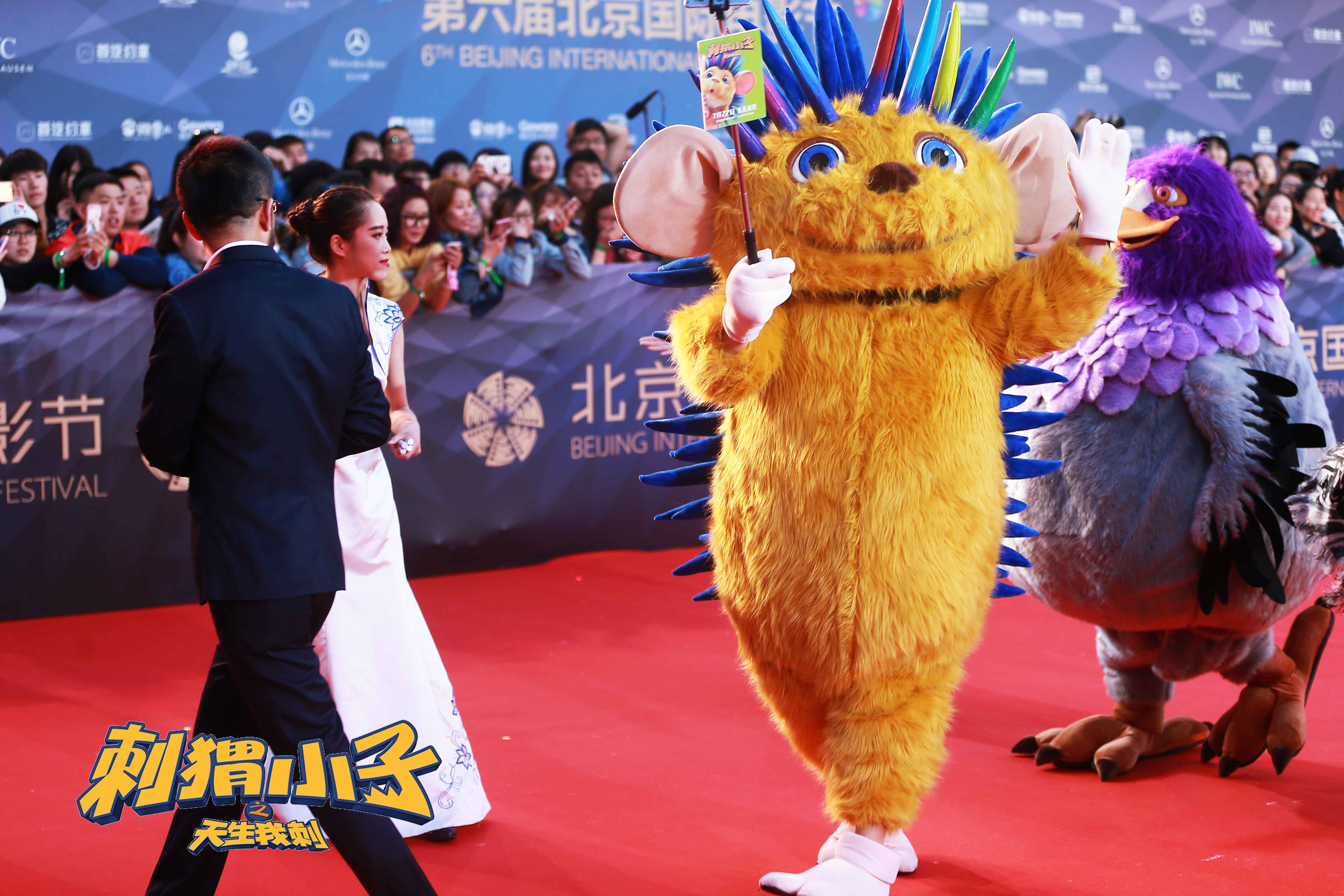 刺猬小子之天生我刺剧照的剧照