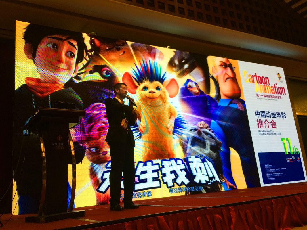 刺猬小子之天生我刺剧照的剧照