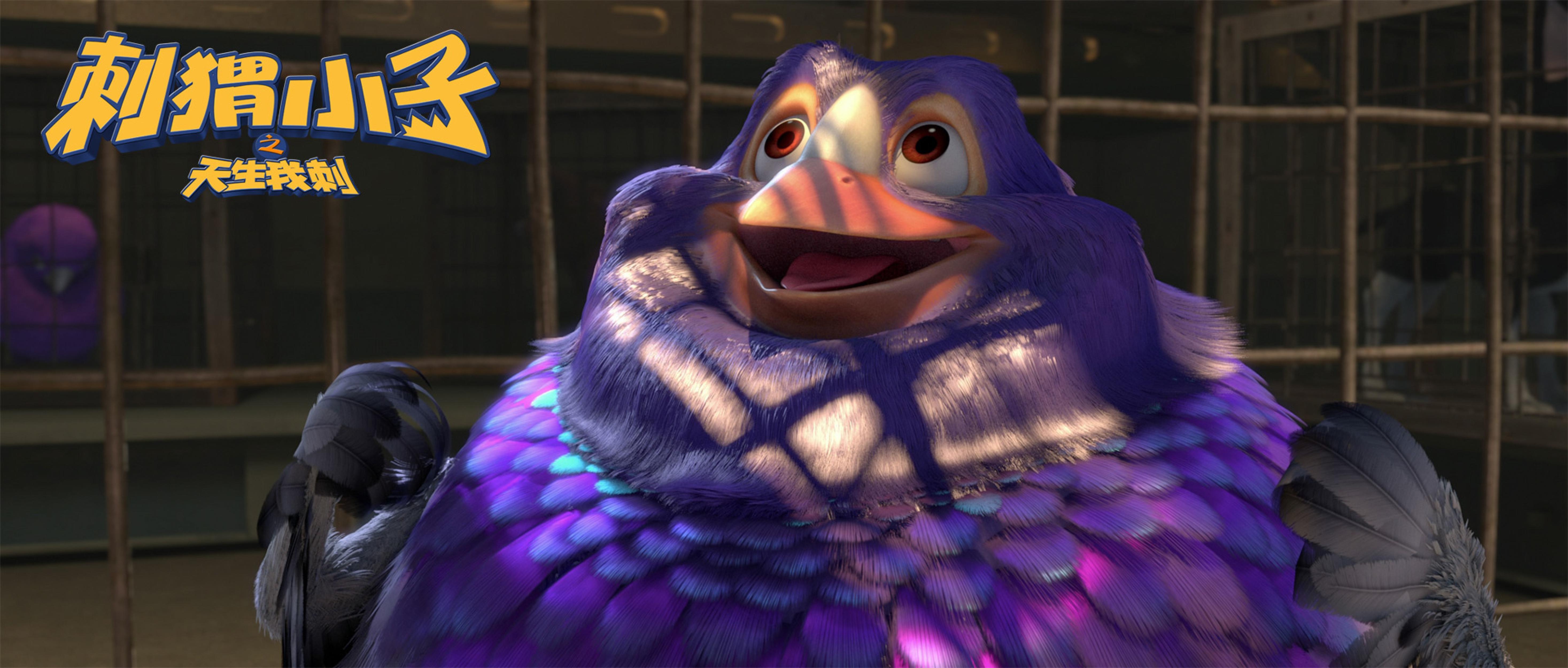 刺猬小子之天生我刺剧照的剧照