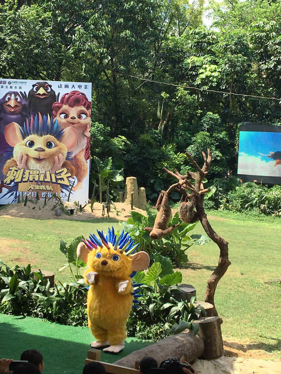 刺猬小子之天生我刺剧照的剧照