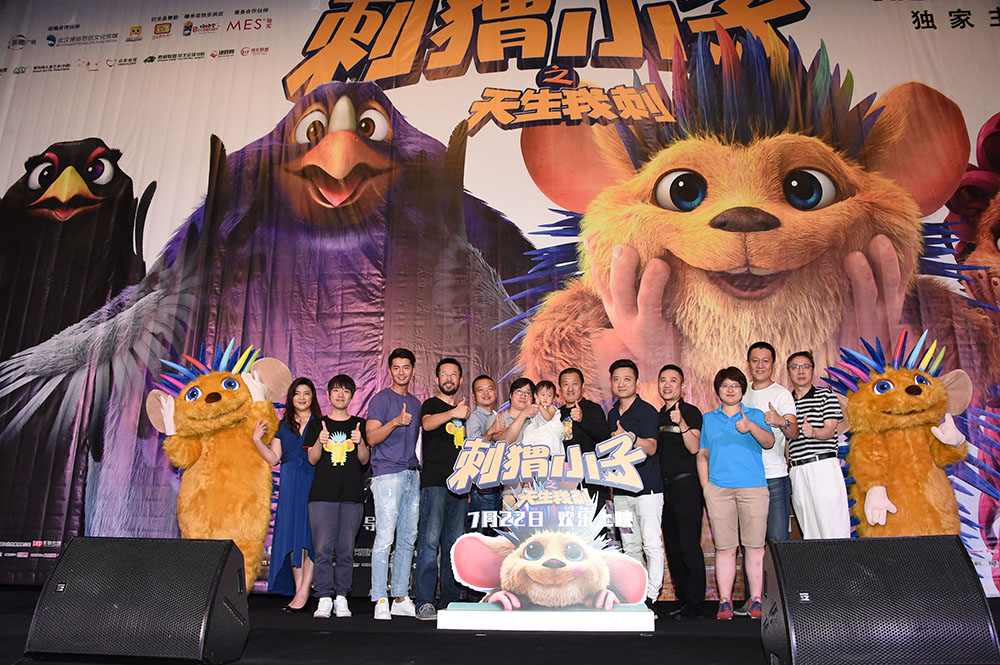 刺猬小子之天生我刺剧照的剧照