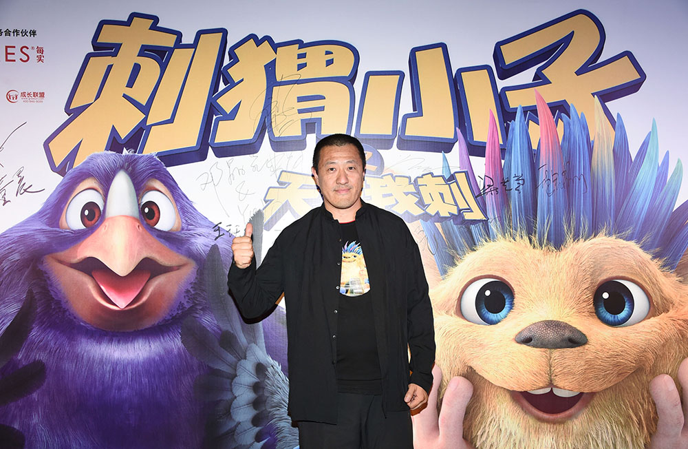 刺猬小子之天生我刺剧照的剧照