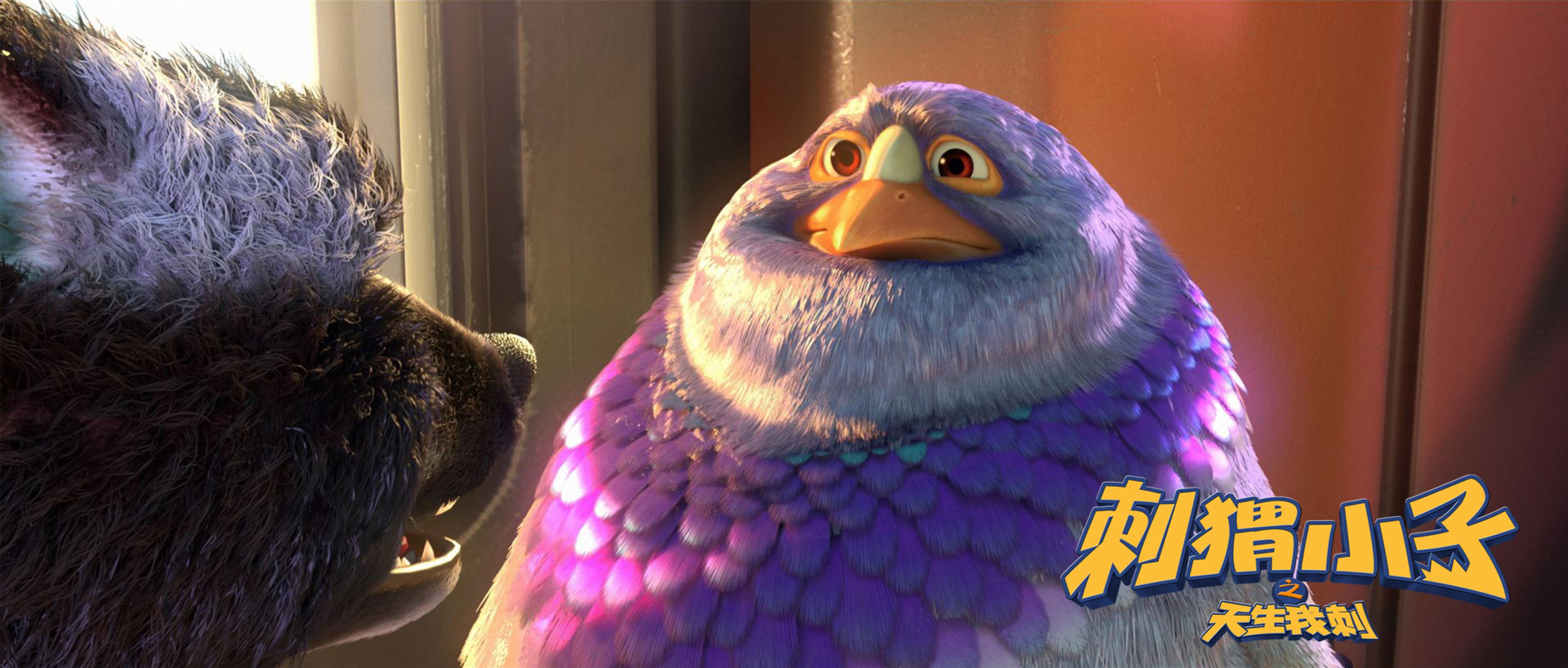 刺猬小子之天生我刺剧照的剧照