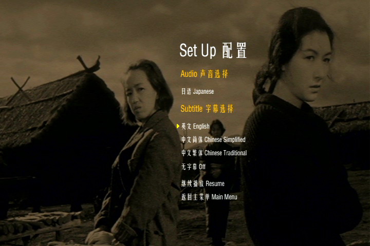 人间的条件(第五、六部)剧照的剧照