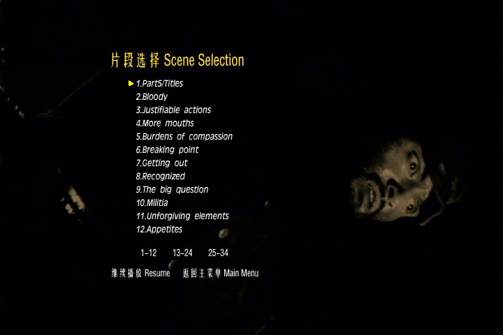 人间的条件(第五、六部)剧照的剧照