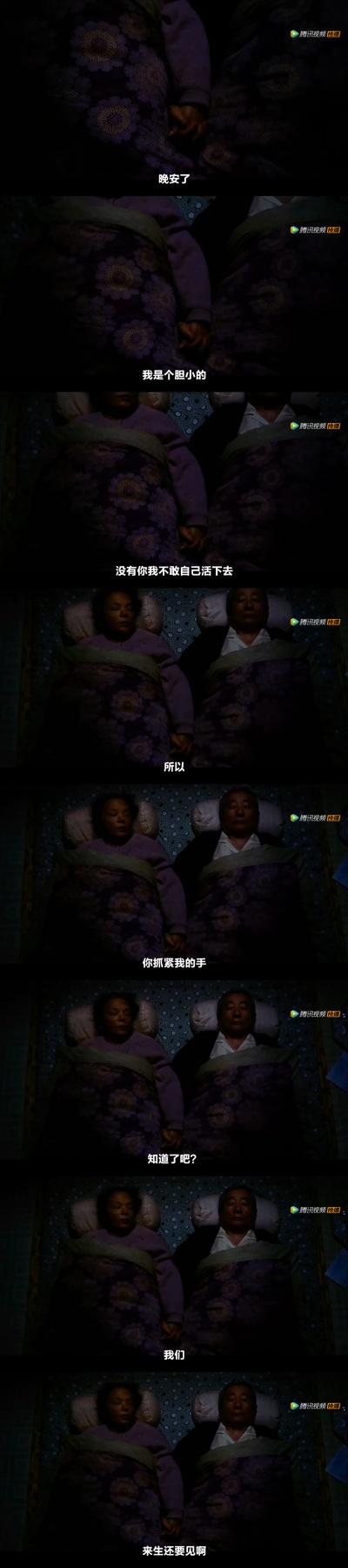 我爱你剧照的剧照