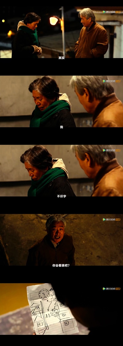 我爱你剧照的剧照