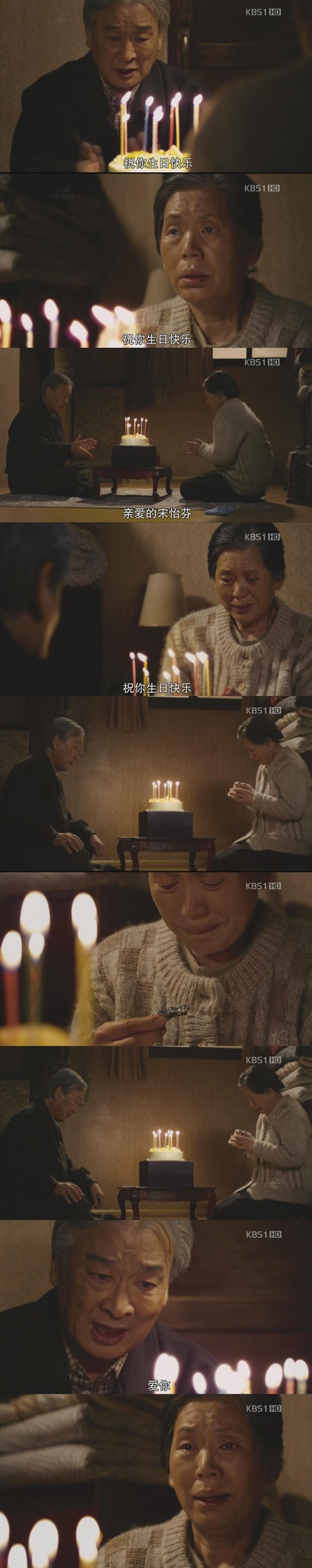 我爱你剧照的剧照