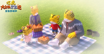 巧虎大飞船历险记剧照的剧照