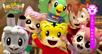 巧虎大飞船历险记剧照的剧照