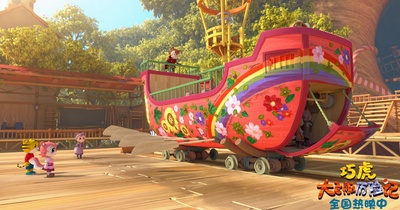 巧虎大飞船历险记剧照的剧照