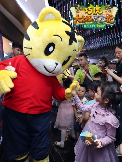 巧虎大飞船历险记剧照的剧照