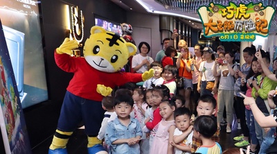 巧虎大飞船历险记剧照的剧照