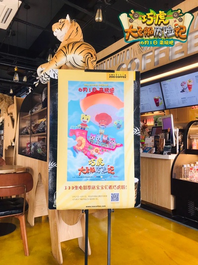 巧虎大飞船历险记剧照的剧照