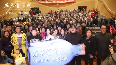 在天堂等我剧照的剧照