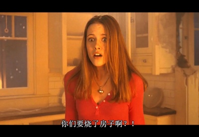 勇敢者的游戏2：太空飞行棋剧照的剧照