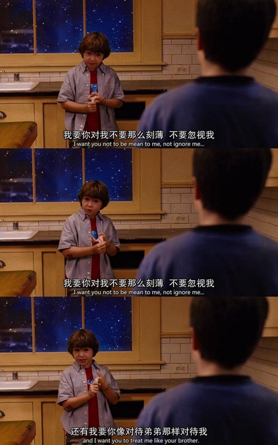 勇敢者的游戏2：太空飞行棋剧照的剧照