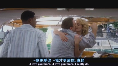 全民情敌剧照的剧照