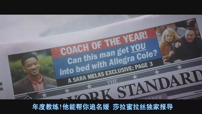 全民情敌剧照的剧照