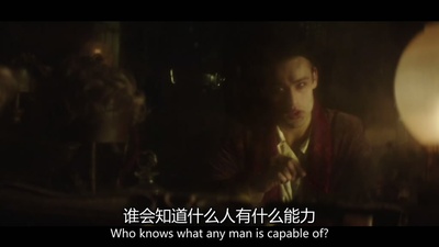 莱姆豪斯的杀人魔剧照的剧照