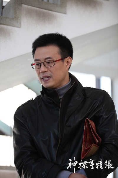 神探亨特张剧照的剧照