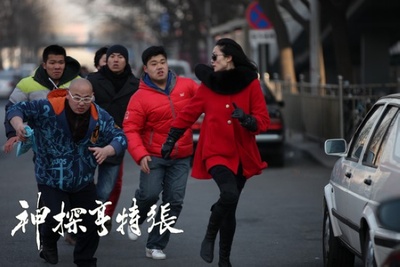 神探亨特张剧照的剧照