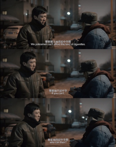 神探亨特张剧照的剧照