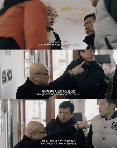 神探亨特张剧照的剧照