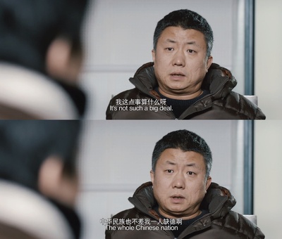 神探亨特张剧照的剧照