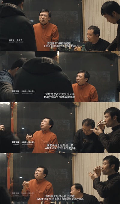 神探亨特张剧照的剧照