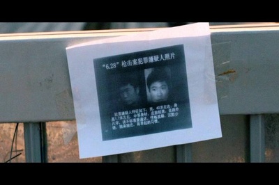 神探亨特张剧照的剧照