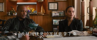 身份窃贼剧照的剧照