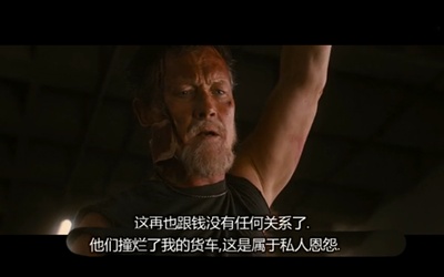 身份窃贼剧照的剧照