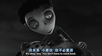 科学怪狗剧照的剧照